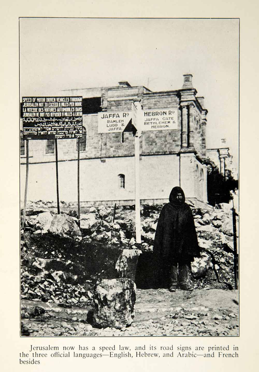 1922 Print Jerusalem Jaffa Hebron Signs Street Scene Israel Middle East XGED3