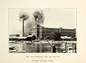 1896 Print Cotton Factory Osaka Japan Smoke Stack Building Manufacture XGED9