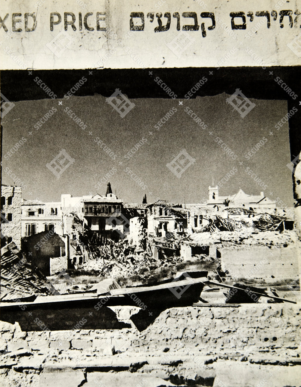 1950 Rotogravure Jerusalem City Ruin Arab Israeli War Palestine Middle XGFD4