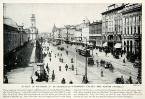 1938 Print Street October 25 Leningrad Russia Architecture Cityscape Image XGGD4