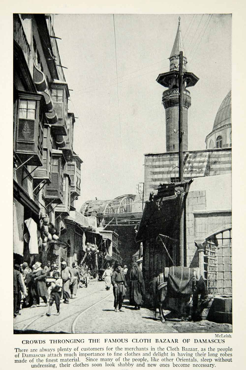 1938 Print Damascus Syria Architecture Cloth Bazaar Marketplace Historical XGGD4