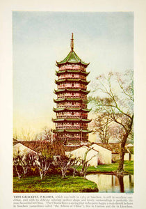 1938 Color Print Soochow China Pagoda Architecture Historical Image View XGGD4