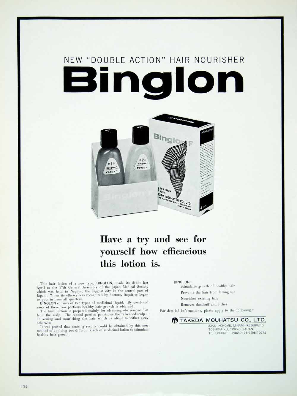1968 Ad BInglon Hair Lotion Takeda Mouhatsu Shampoo Nourishes Treatment XGGD7
