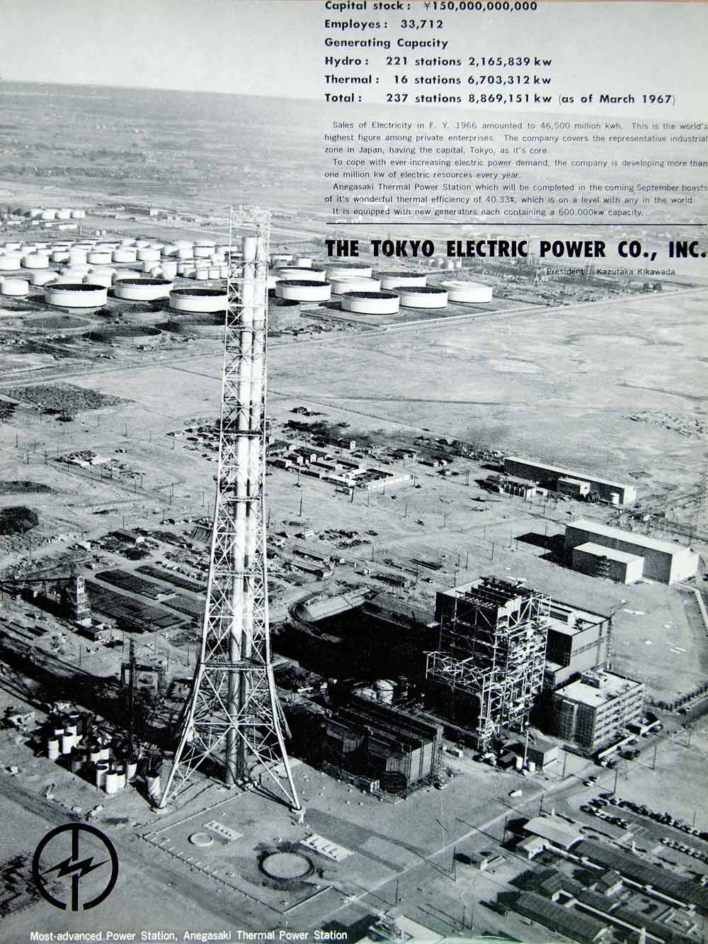 1968 Ad Tokyo Electric Power Thermal Station Anegasaki Japanese Aerial XGGD7