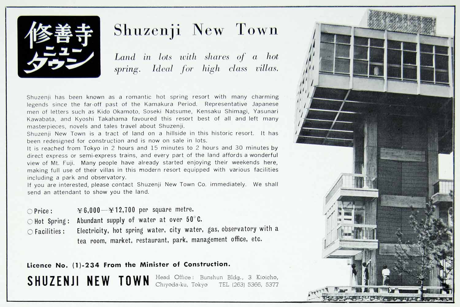 1968 Ad Shuzenji New Town Japanese Hot Spring Resort Soseki Natsume XGGD7