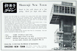 1968 Ad Shuzenji New Town Japanese Hot Spring Resort Soseki Natsume XGGD7