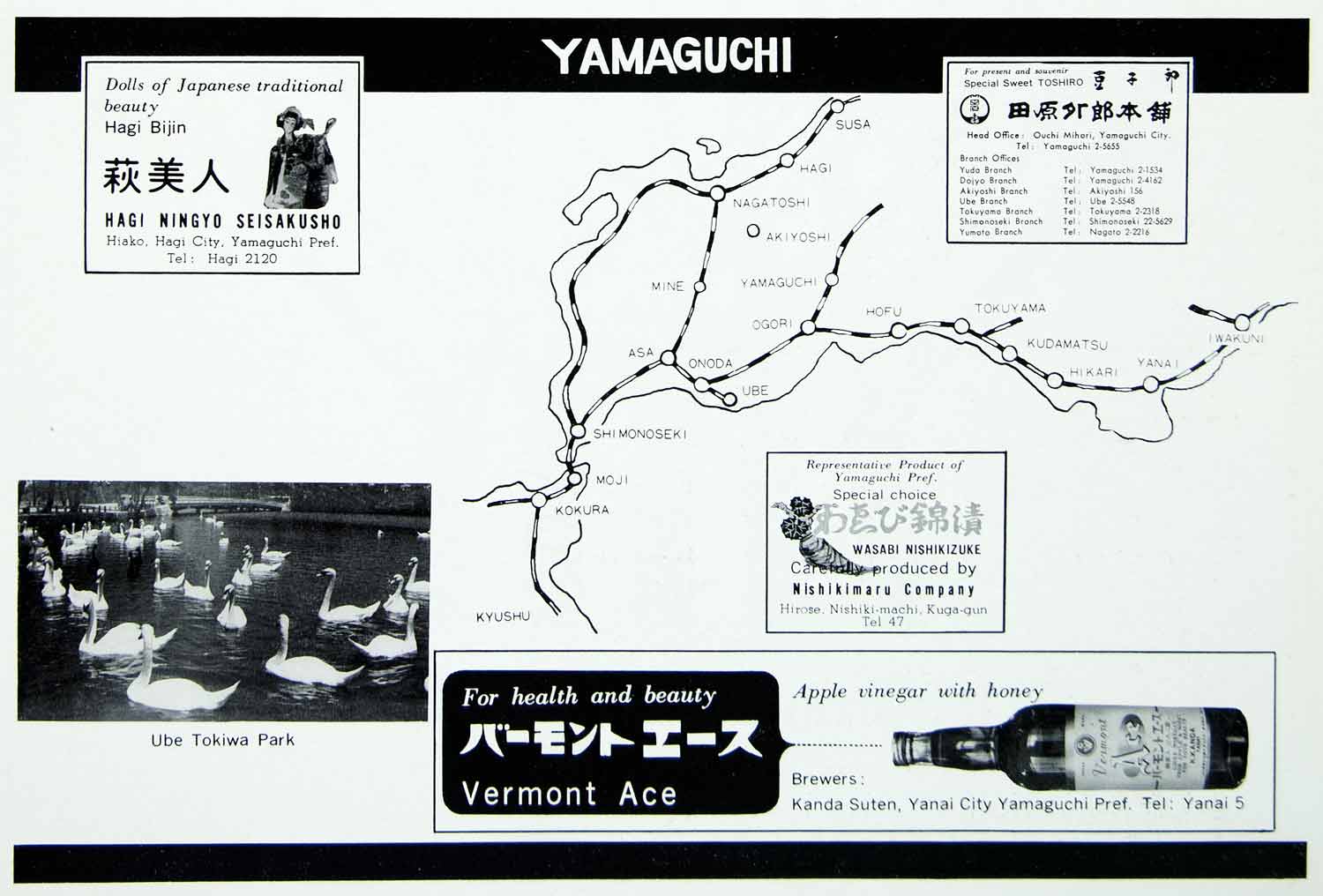 1968 Ad Yamaguchi Vermont Ace Apple Vinegar Honey Ube Tokiwa Park Japanese XGGD7