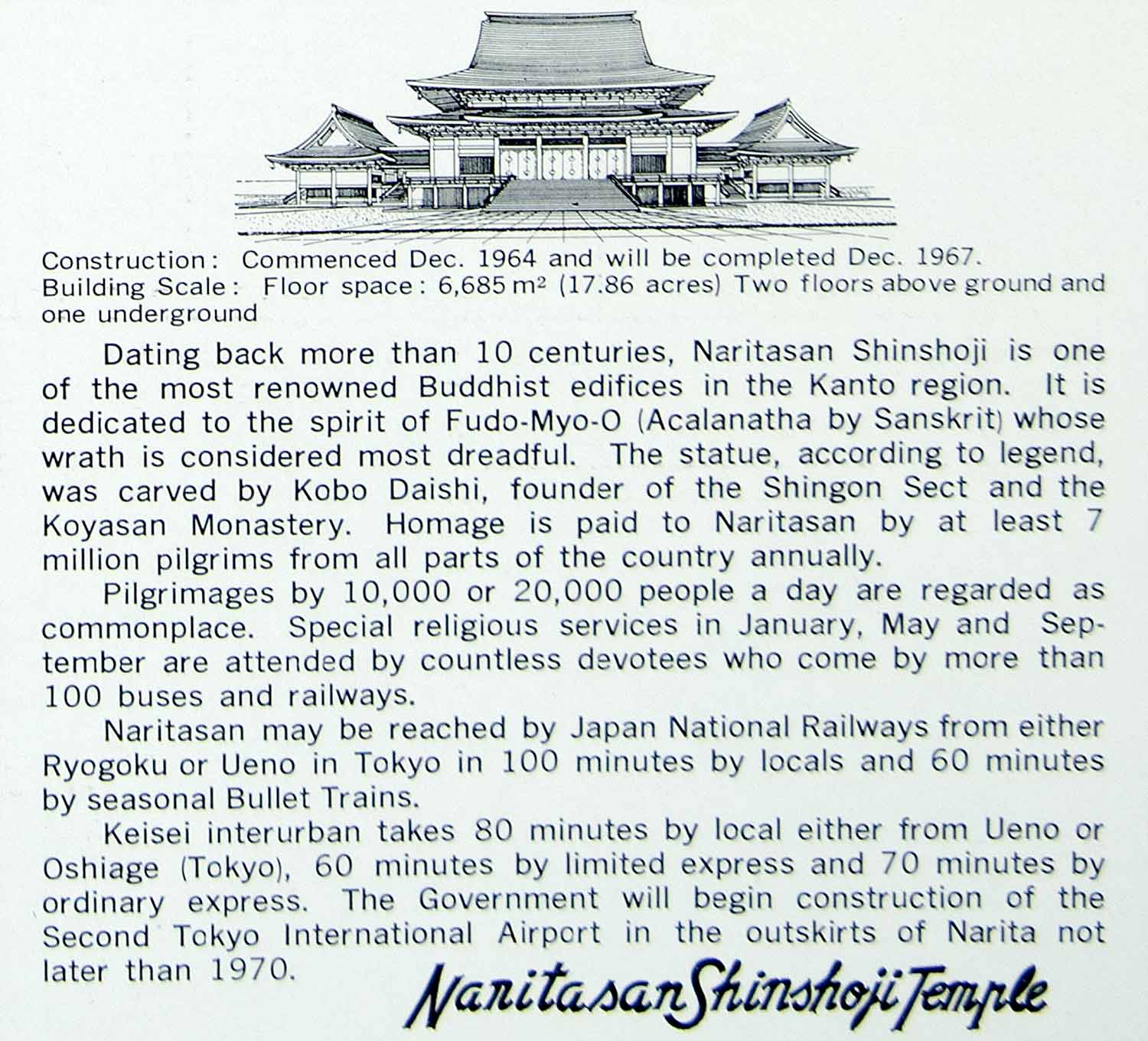 1968 Ad Naritasan Shinshoji Temple Kobo Daishi Fudo-Myo-O Japanese Ryoguku XGGD7