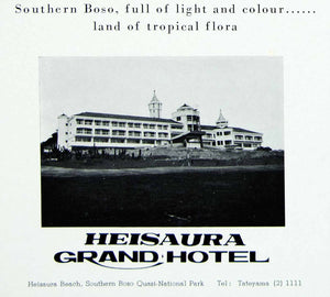 1968 Ad Heisaura Grand Hotel Southern Boso Japanese Lodging Asian Beach XGGD7