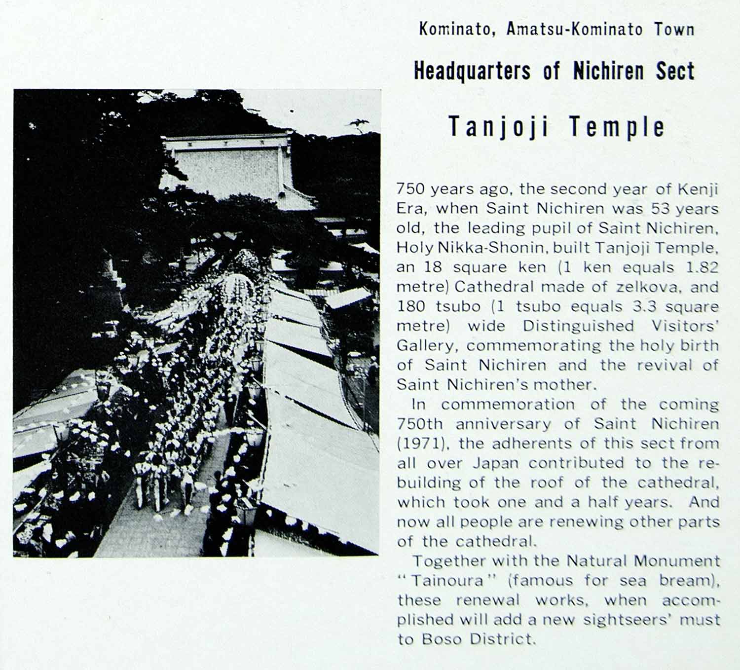 1968 Ad Tanjoji Temple Tourist Tourism Japan Nichiren Sect Kominato Amatsu XGGD7