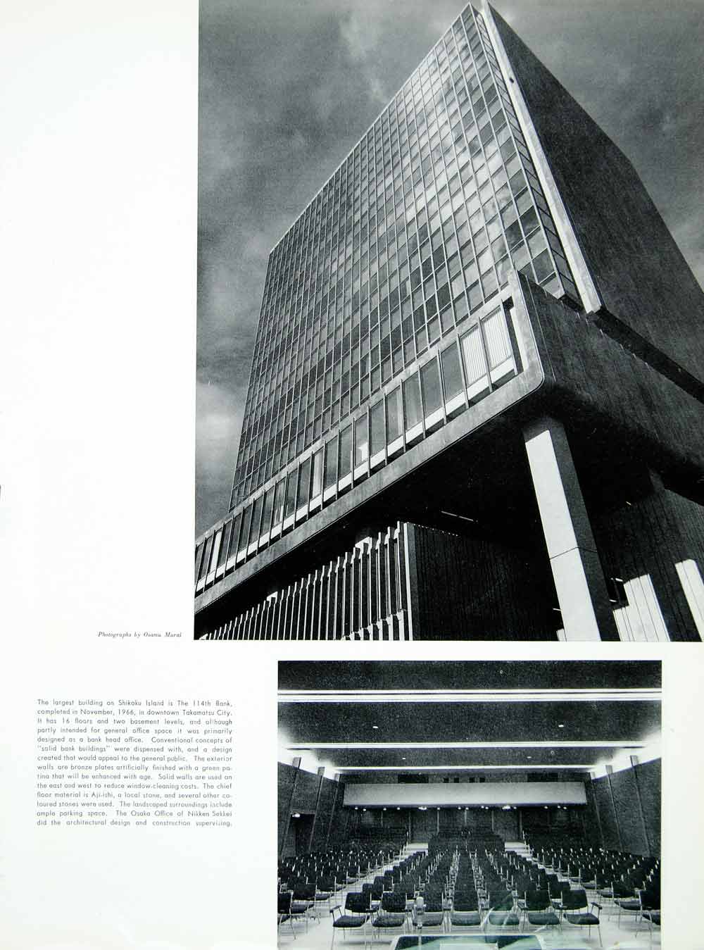 1968 Print Shikoku 114th Bank Takamatsu Osama Murai Architecture Nikken XGGD7