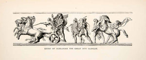1886 Wood Engraving Thorwaldsen Relief Alexander Great Babylon Chariot XGHC6