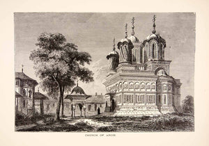 1886 Wood Engraving Church Argis Architecture Russia Russian Orthodox XGHC7