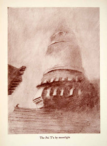 1949 Print Pai T'a Moonlight China Miaoying Monastery White Dagoba Beijing XGIC4
