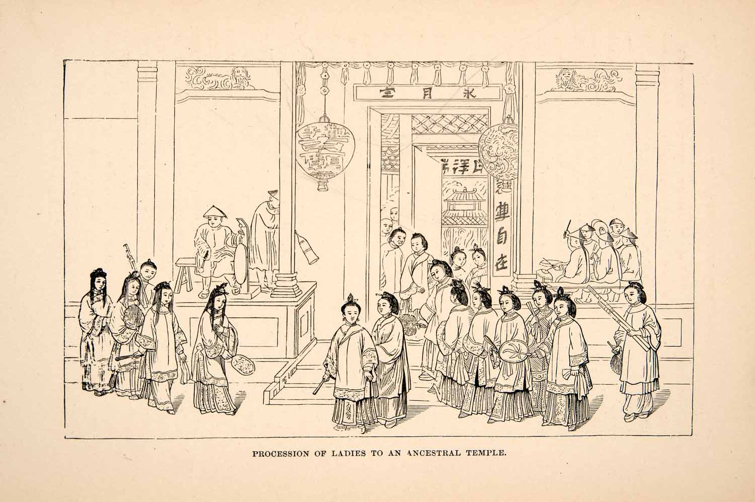 1898 Print Procession Women Ladies Ancestral Temple China Costume Fashion XGJC3