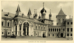 1903 Print Convent Miracles Moscow Russia Architecture Chudov Monastery XGM1