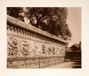 1943 Print Stone Screening Wall Winter Palace Peiping China Imperial Fritz XGPC4