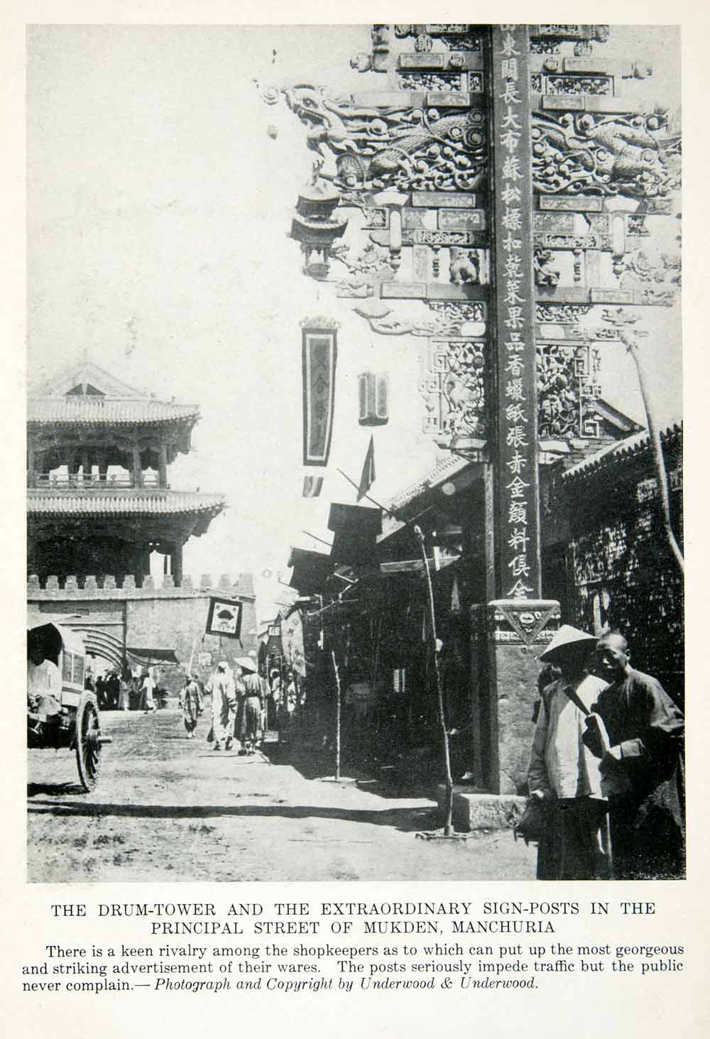 1912 Print Drum Tower Sign-Posts Mukden Manchuria Indigenous People XGPC7
