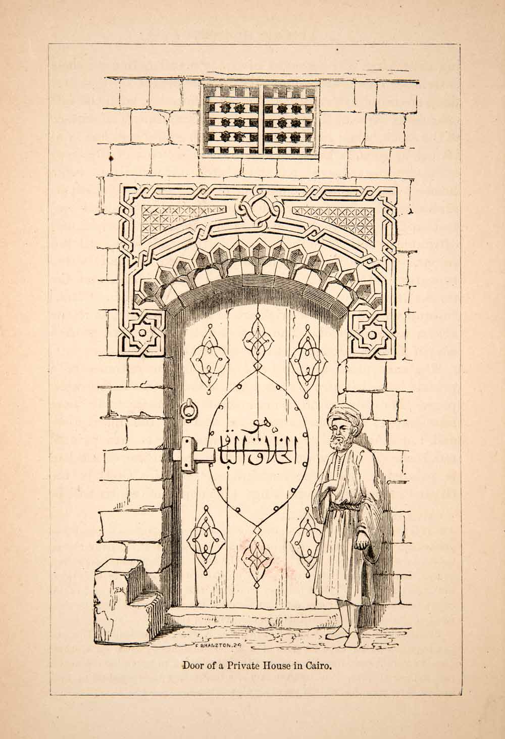 1871 Wood Engraving House Architecture Style Egypt Arab Inscription Door XGQB7