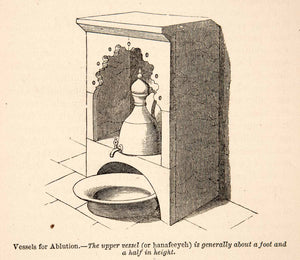 1871 Wood Engraving Water Vessel Reservoir Tank Purification Washing XGQB7