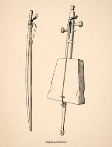 1871 Wood Engraving Viol Aboo Zeydee String Instrument Kemengeh Shaer XGQB7