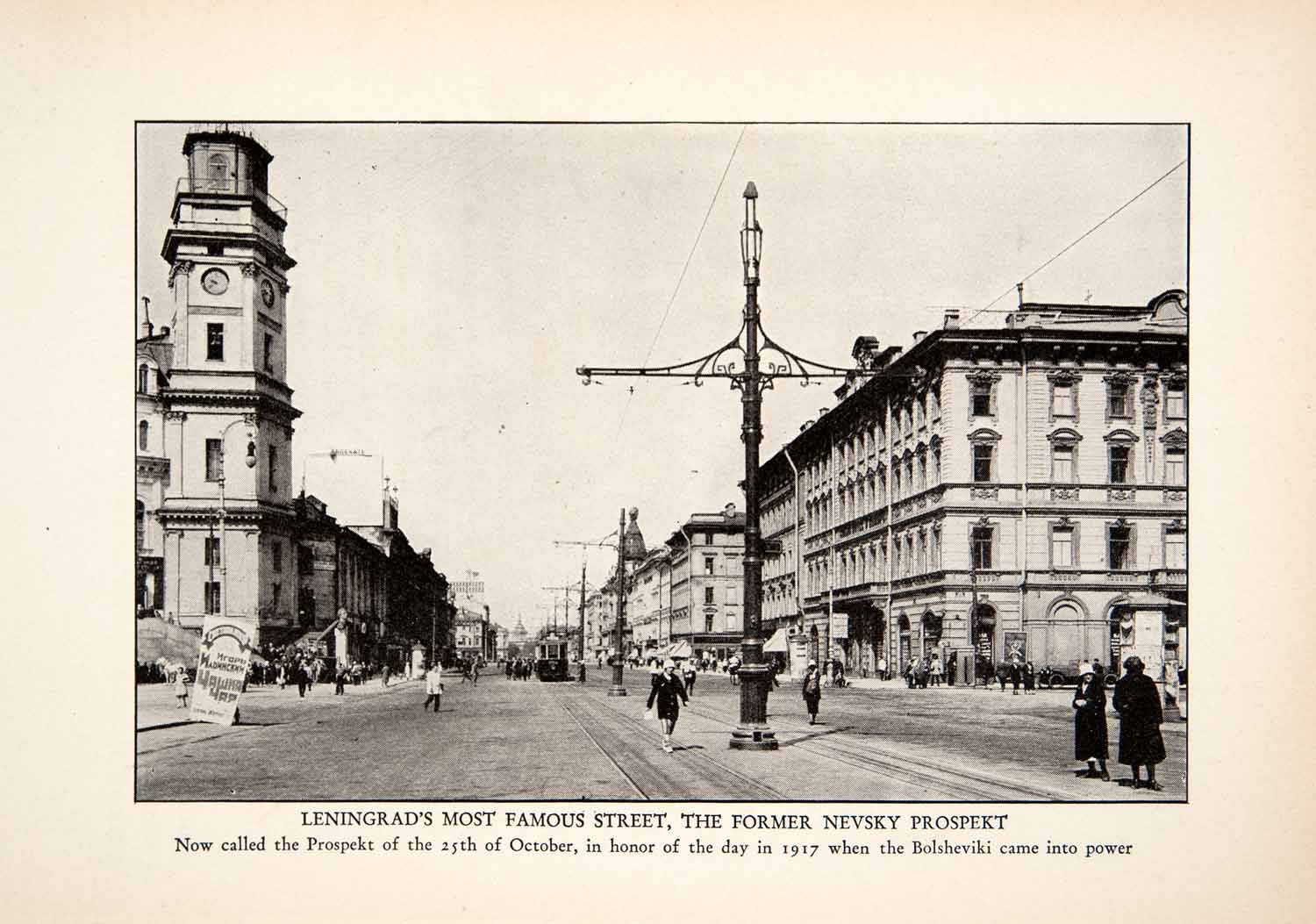 1928 Print Saint Petersburg Russia Nevsky Prospekt Main Street Leningrad XGQB9