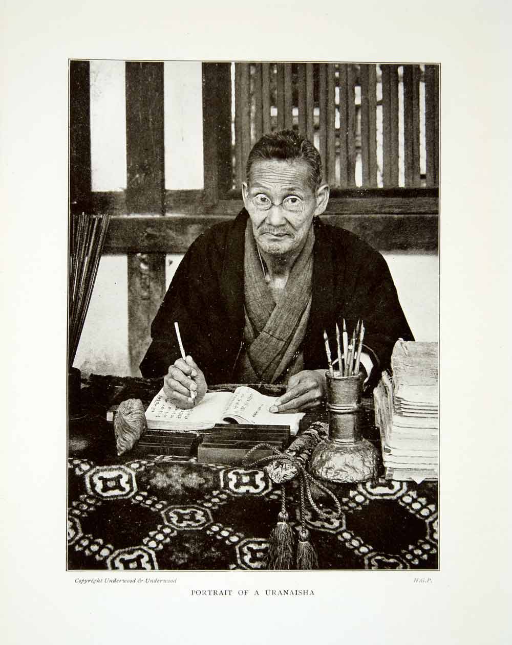 1922 Print Japan Fortune Teller Urunaisha Tengenjutsu Taoist Yin Yang XGQC9