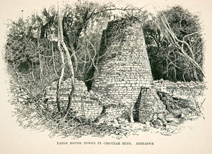 1896 Wood Engraving Round Tower Circular Ruin Remain Mashonaland Zimbabwe XGRB7