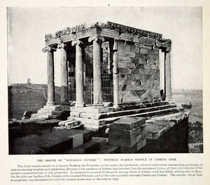 1924 Print Shrine Wingless Victory Pentelic Marble Temple Athene Nike XGTC9
