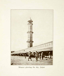 1922 Print Minaret Jaipur India Rajasthan Mughal Architecture Street Scene XGVC8