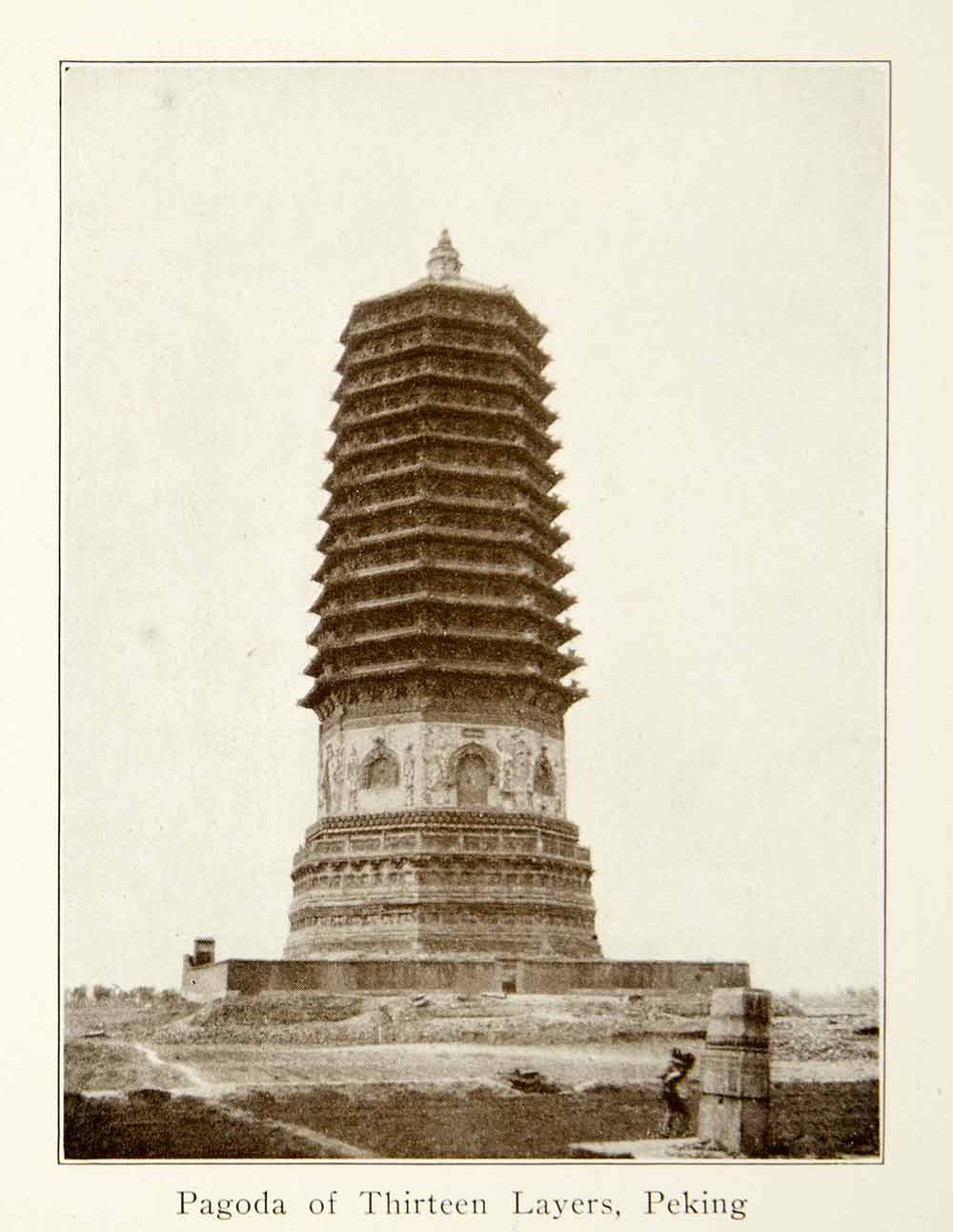 1922 Print Thirteen Layer Pagoda Peking Beijing China Landmark XGVC8