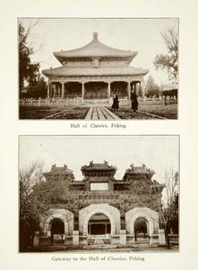 1922 Print Hall Classics Gateway Entrance Arch Peking Beijing China XGVC8