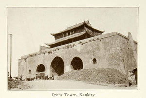 1922 Print Drum Tower Nanking Nanjing China Architecture Landmark Arch XGVC8