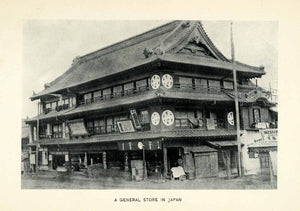 1906 Print General Store Japan Market Building Architecture Commerce Retail XGW3