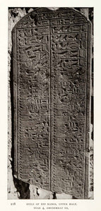 1906 Print Stele Hundred Names Upper Half Amenemhat Sinai Egypt Archeology XGW4