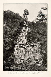 1902 Print Zigzag Rock Haruna Temple Ikao Japan Landscape Formation Famous XGWB7