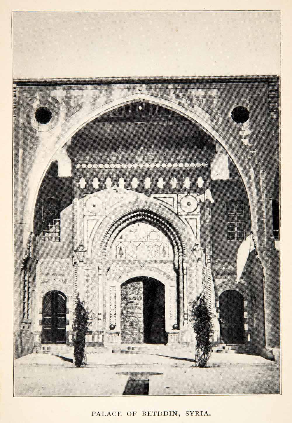 1900 Print Beiteddine Palace Lebanon Syria Bashir Shihab Inner Courtyard XGWC7