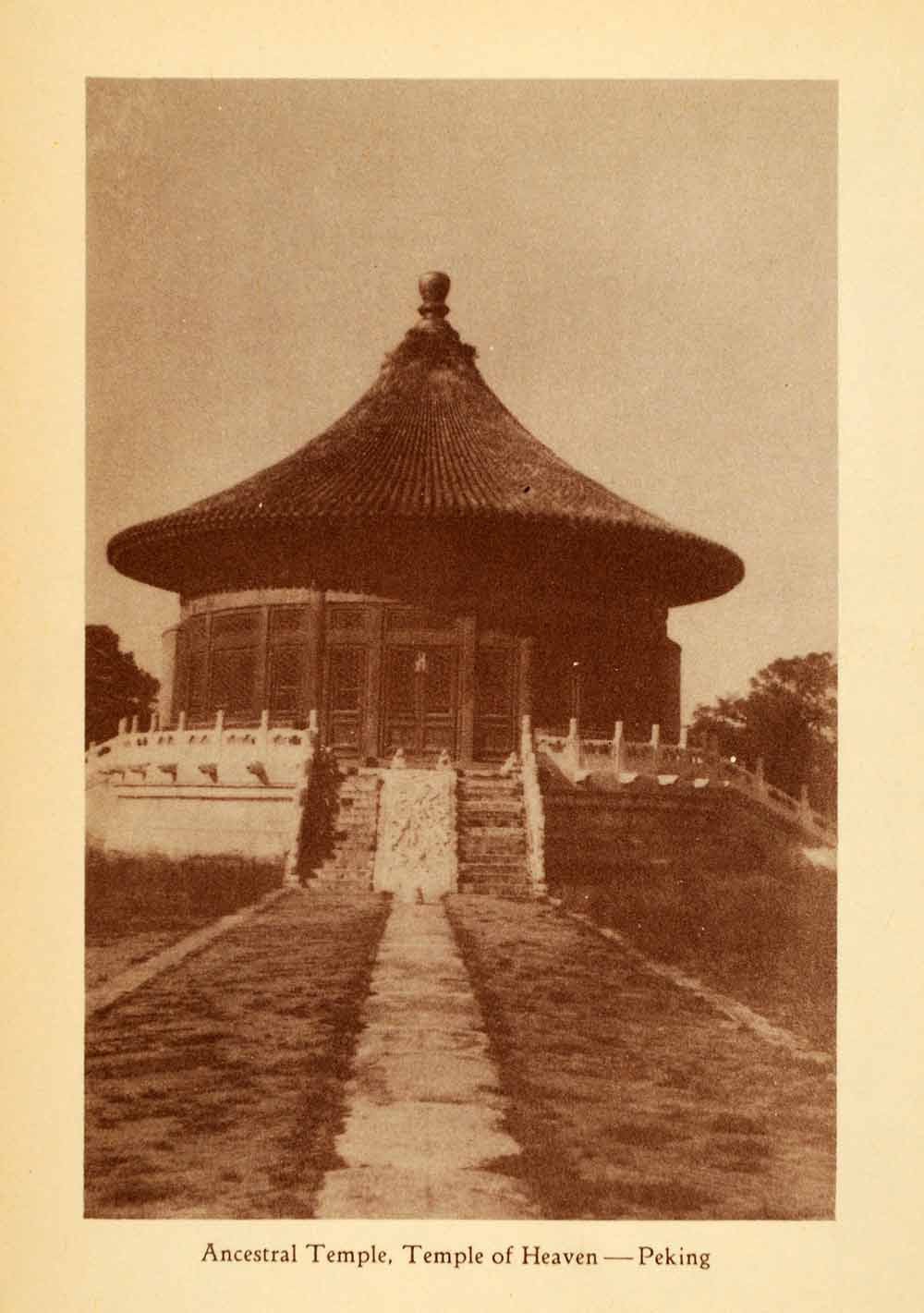 1936 Halftone Print China Peking Ancestral Temple Heaven Afterlife Beijing XGX6