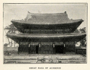 1896 Print Great Hall of Audience Pagoda Architecture Seoul Korea Historic XGY1