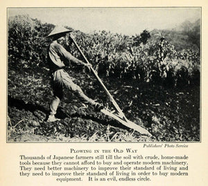 1937 Print Japan Farmer Agriculture Plow Costume Field Crop Soil Till Hat XGY4