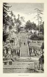 1882 Wood Engraving Art Burying Place Kyoto Honshu Japan Graveyard XGYC4