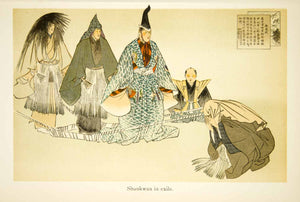 1901 Chromolithograph Shunkwan Exile Japanese Theatre Priest Taira No-Kiyomori
