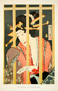 1901 Chromolithograph Japanese Theatre Heroine Imprisoned Nude Breast Costume