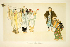 1901 Chromolithograph Personators Jizo Kiogen Japanese Plays Theatre Offering