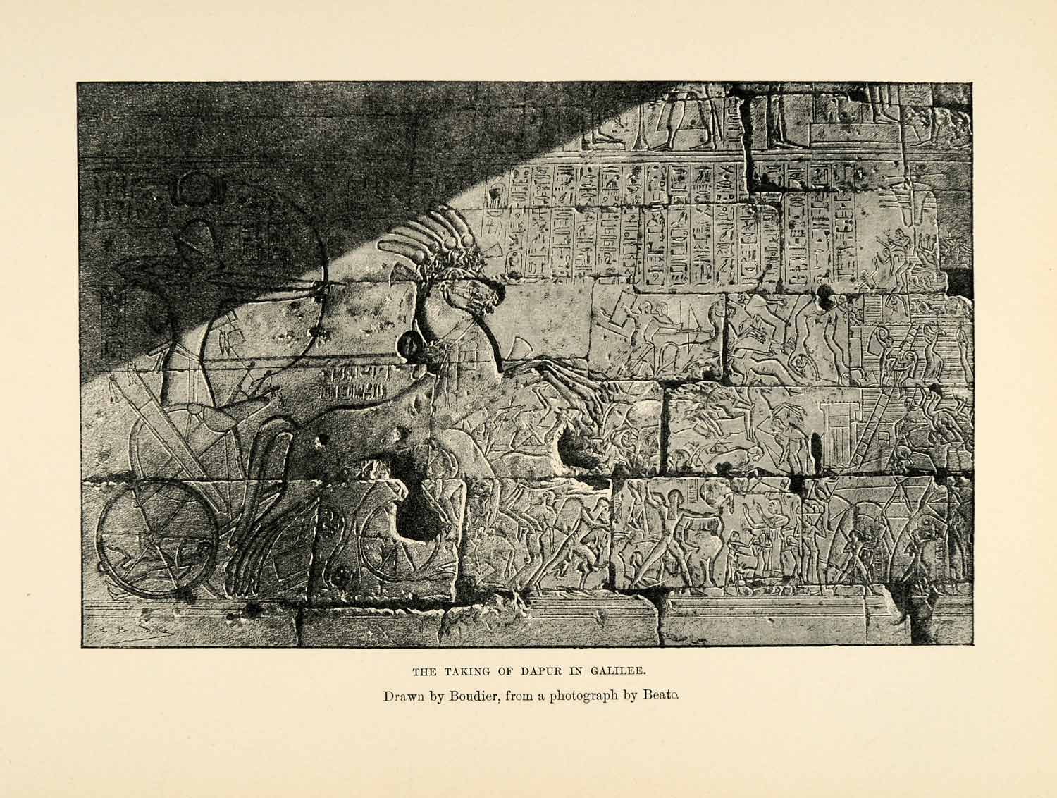 1903 Print Dapur Galilee Boudier Siege Ramesses II Egyptian-Hittite War XHA3