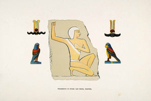 1904 Chromolithograph Human Nude Ba-Bird Death Egypt Bas Relief Stone Wood XHA4
