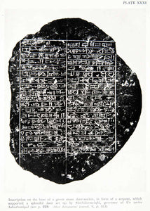1929 Print Inscription Base Green Stone Sin-balatsu-iqbi Ur Ashurbanipal XHB6