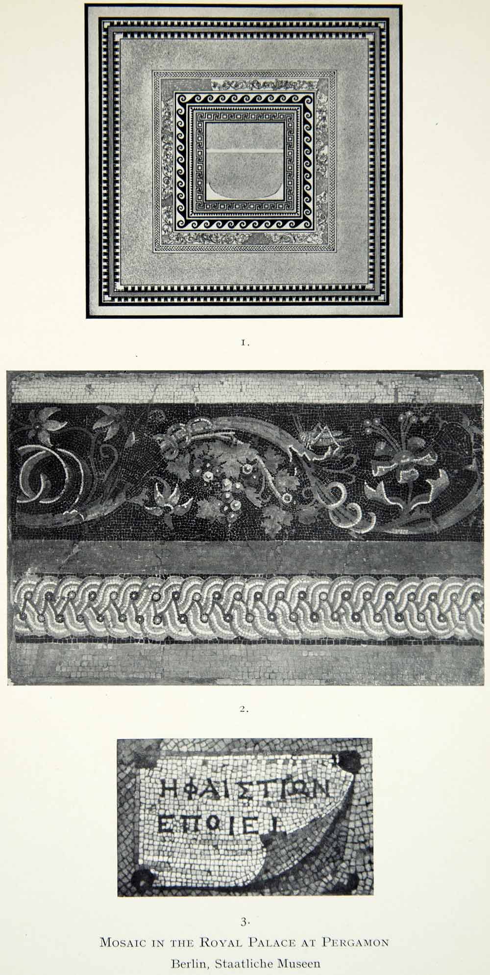 1941 Print Mosaic Royal Palace Pergamon Greco-Roman Pattern Border XHE3