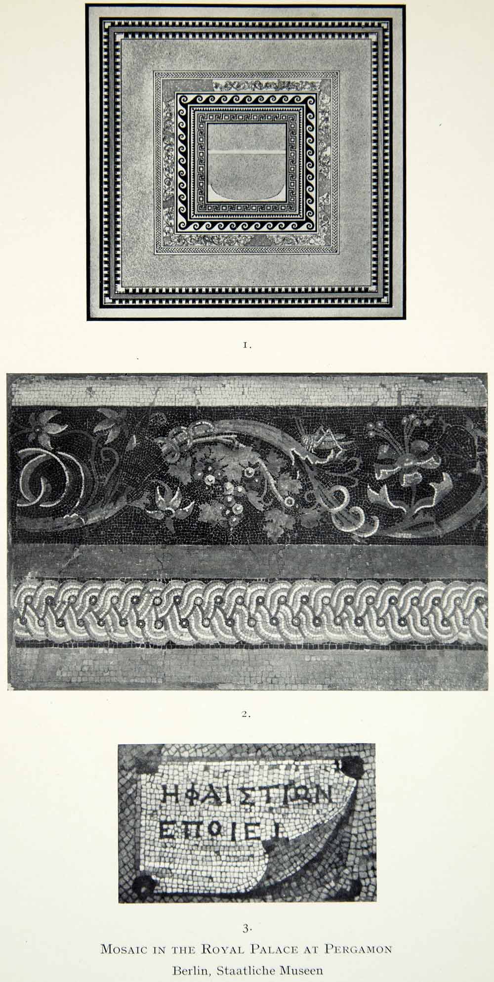 1941 Print Mosaic Royal Palace Pergamon Greco-Roman Pattern Border XHE ...
