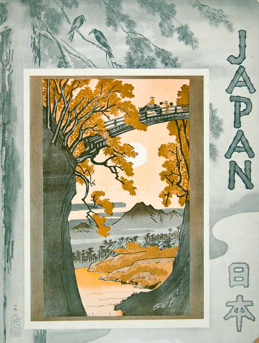1924 Cover Japan Magazine Hiroshiqe Scenery Bridge Birds Nature Mountain YJM2